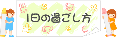1���̉߂�����