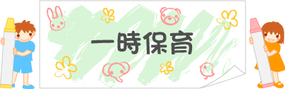 1���̉߂�����