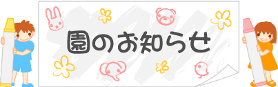 ���̂��m�点
